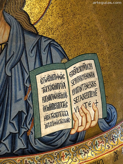 Primer plano de la Biblia del Pantocrator de Cefal&uacute;