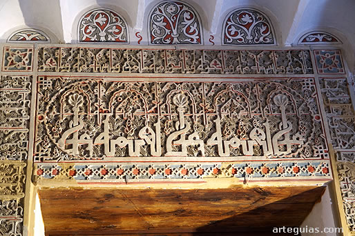 Epigraf&iacute;a &aacute;rabe decorativa en la Capilla Mudejar de este convento