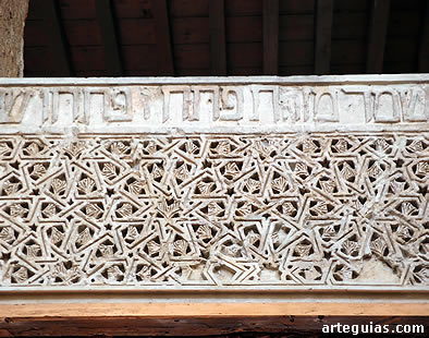 Yeser&iacute;a mud&eacute;jar